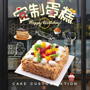 广东江门市开平市三埠街道蛋糕预定