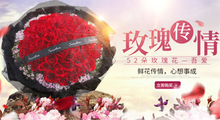 广东江门市开平市三埠街道鲜花速递